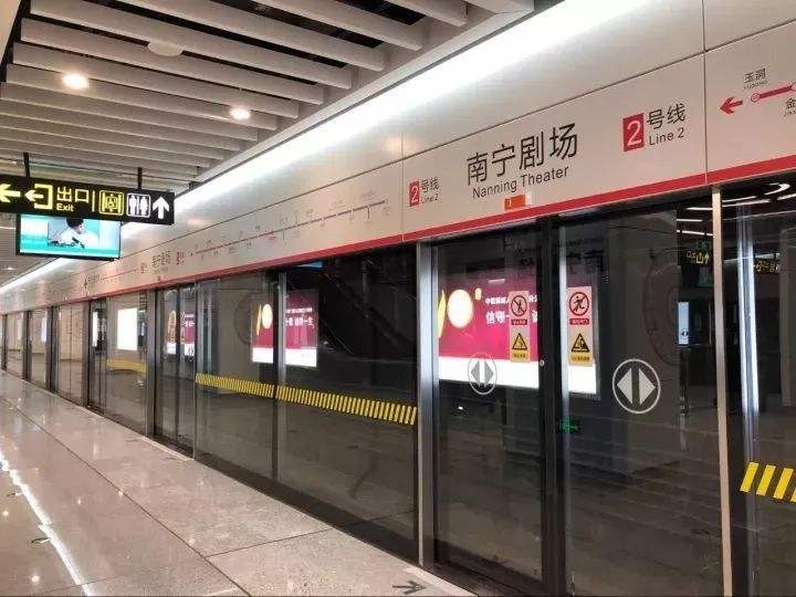 南寧地鐵2、3、4號線